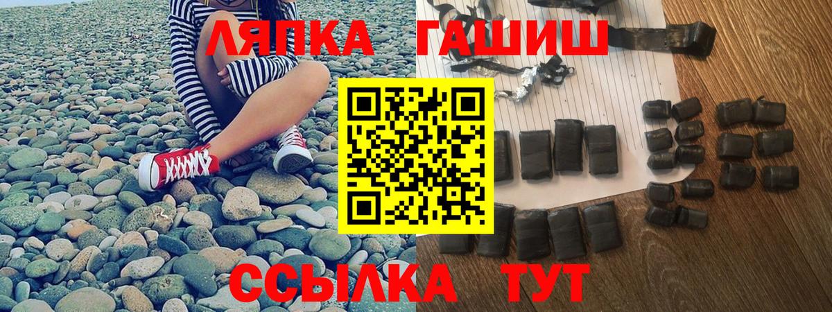 Гашиш ice o lator Касимов