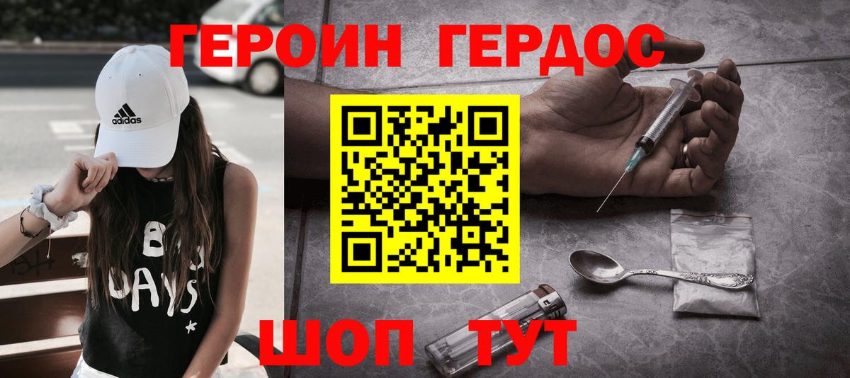 Касимов  Героин Афган  Вход с VPN 