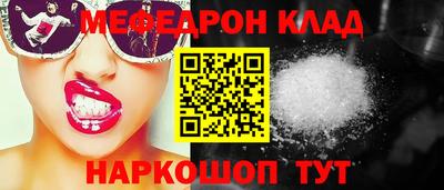 скорость mdpv Ивантеевка