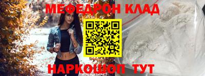 кокаин перу Бийск