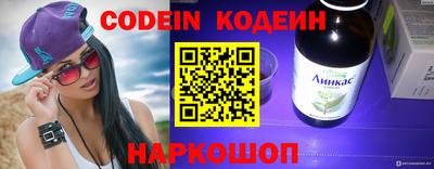 кокаин перу Бийск