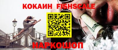 кокаин перу Бийск