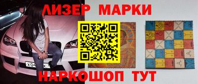 кокаин перу Бийск
