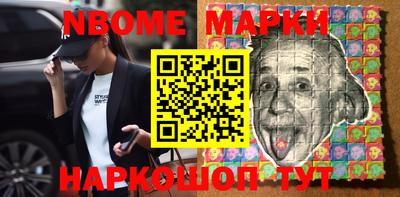 индика Берёзовский