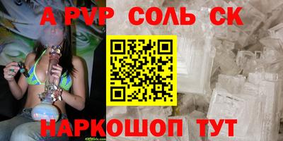 кокаин перу Бийск