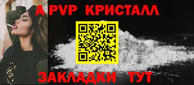 индика Берёзовский