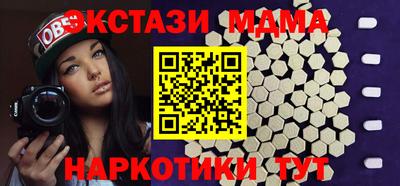 mix Беслан