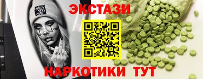 кокаин перу Бийск