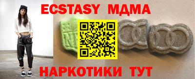 индика Берёзовский
