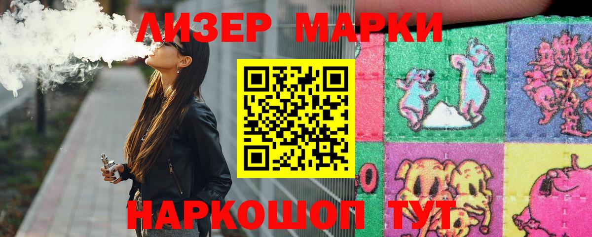 Лсд 25 экстази кислота  ЛСД экстази  Касимов  ЛСД экстази кислота  Вход с VPN 