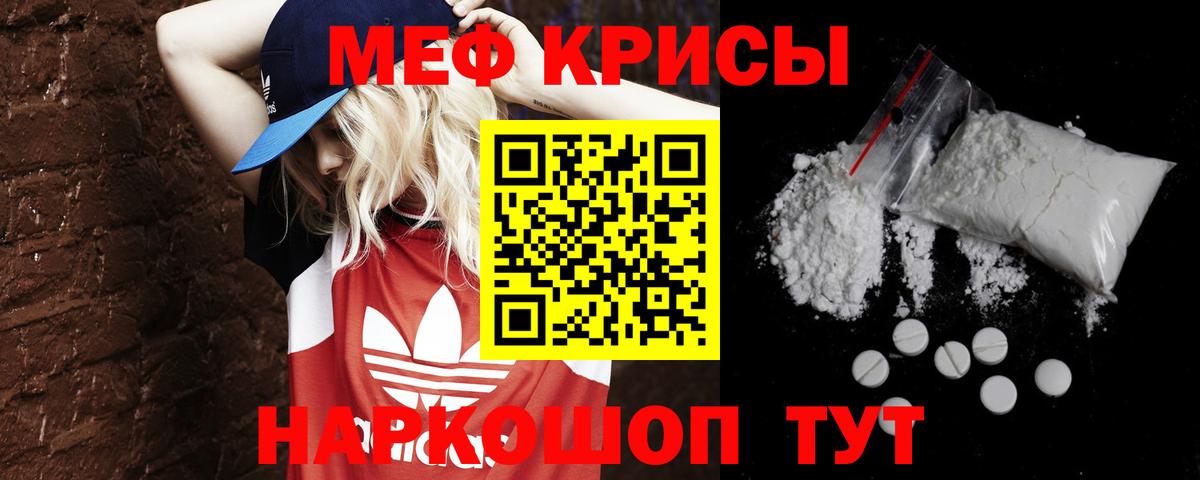 МЯУ-МЯУ 4 MMC  МЯУ-МЯУ 4 MMC  Касимов  Вход с VPN 
