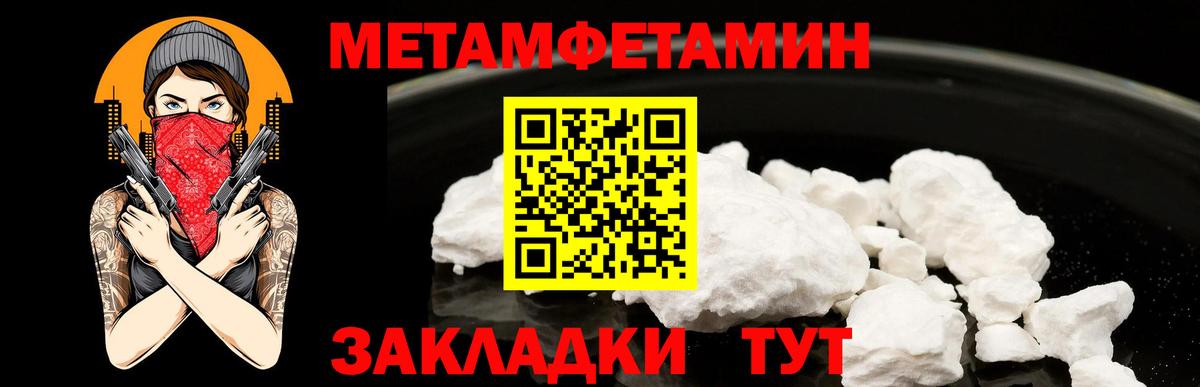Первитин  Вход с VPN  Касимов  Первитин витя  Первитин витя 