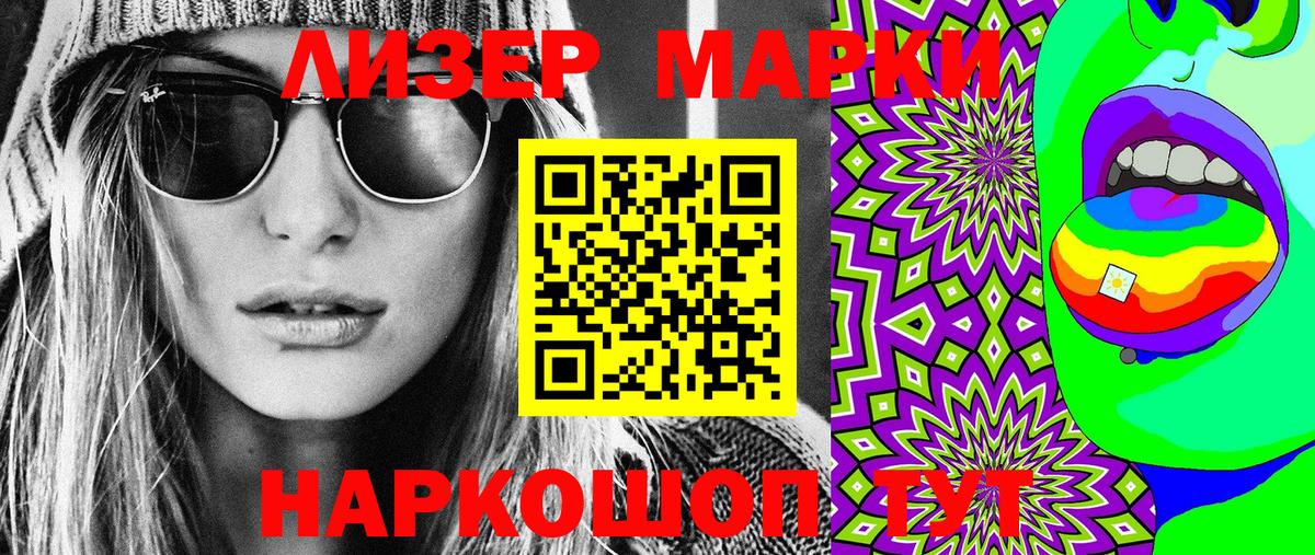 Касимов  Марки 25I-NBOMe 1500мкг  Вход с VPN  Марки 25I-NBOMe 1500мкг 