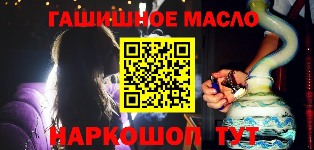 Касимов  Дистиллят ТГК Wax  Вход с VPN  ТГК концентрат 