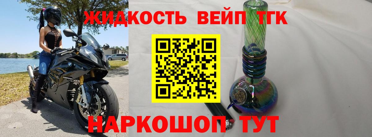 ТГК концентрат Касимов