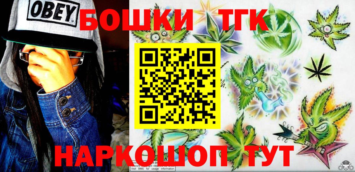 МАРИХУАНА OG Kush Касимов