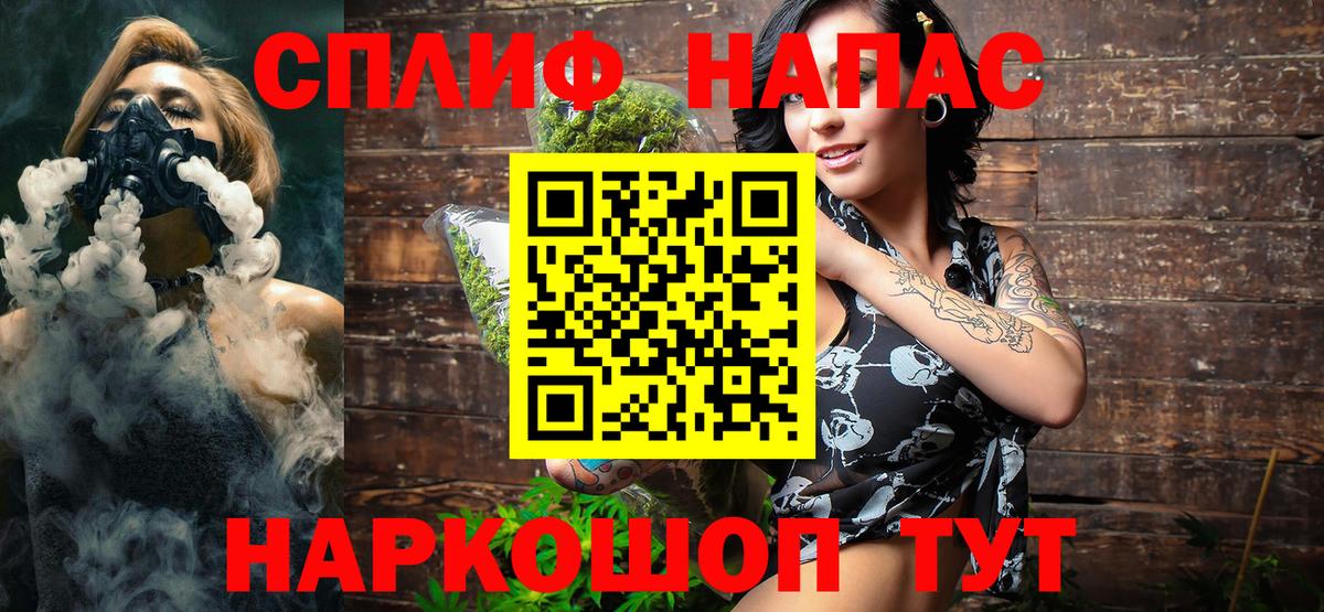 Касимов  Шишки марихуана конопля  МАРИХУАНА VHQ  Вход с VPN  Бошки марихуана LSD WEED  Каннабис Ganja 